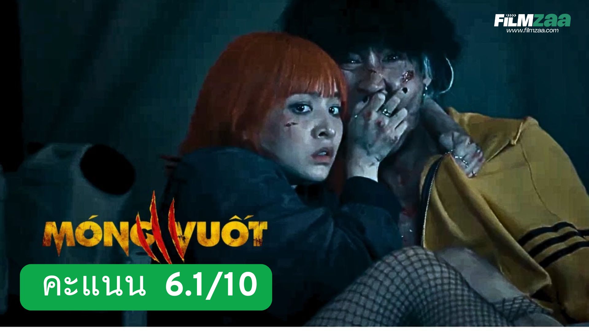 รีวิว Claws – กรงเล็บเลือด (2024): แค่ปาร์ตี้แคมป์เกมพลิกชีวิต